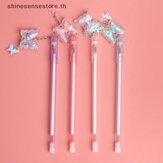 Shine ปากกาเจล จี้เลื่อม รูปผีเสื้อ 0.5 มม. สุ่มสี สําหรับนักเรียน 1 ชิ้น