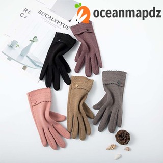 OCEANMAPDZ ถุงมือผู้หญิง ฤดูใบไม้ร่วงและฤดูหนาว ที่อบอุ่น สุภาพสตรี ฤดูหนาว อุปกรณ์เสริม สีพื้น ป้องกันความเย็น สไตล์เกาหลี ถุงมือ