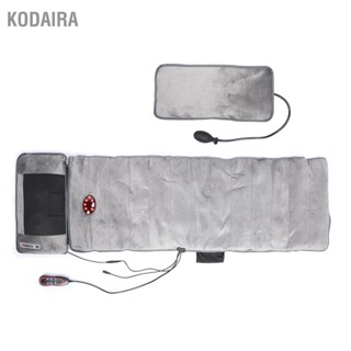 KODAIRA ที่นอนนวดตัวอเนกประสงค์ในครัวเรือนคอเอวนวดเสื่อ 100-240V