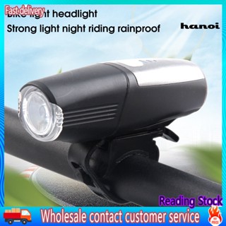 Hi* ไฟฉาย 230 Lumens ชาร์จไฟได้ สําหรับจักรยานเสือภูเขา