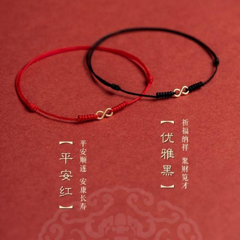 สร้อยข้อเท้าเชือกถัก สีแดง เหมาะกับของขวัญ เครื่องประดับ สําหรับผู้หญิง และผู้ชาย