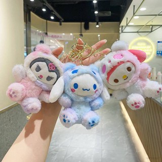 ตุ๊กตายัดนุ่น รูปการ์ตูน Hello Kitty Sanrio Kuromi Melody Cinnamoroll ไล่โทนสี สีสันสดใส เหมาะกับของขวัญ ของเล่นสําหรับเด็กผู้หญิง