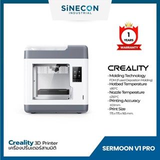 เครื่องพิมพ์สามมิติ Creality 3D Printer รุ่น Sermoon V1 Pro