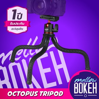 [ประกันศูนย์ไทย 1 ปี] Ulanzi MT-11 Multi-functional Octopus Tripod ชุดเซ็ต ขาตั้งกล้อง แบบหนวดปลาหมึก มาพร้อมหัวจับมื...