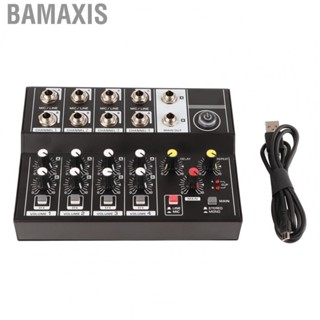 Bamaxis Q48 Portable 8-Channel Stereo  Mixer Amplifier Console