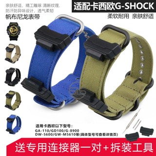 พร้อมส่ง สายนาฬิกาข้อมือ ผ้าแคนวาส สําหรับ CASIO GSHOCK Series GA-110GB GD120GA