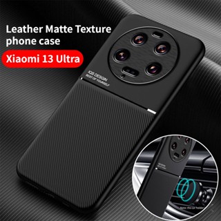 เคสโทรศัพท์ซิลิโคน TPU แบบนิ่ม กันกระแทก สําหรับ Xiaomi 13 Pro Ultra 13Pro Xiaomi13Ultra 5G 2023