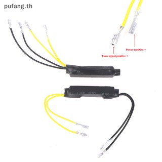 Pufang ไฟเลี้ยว LED 12V 21W สําหรับรถจักรยานยนต์