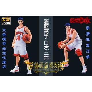 พร้อมส่ง เสื้อกีฬาแขนสั้น ลาย Slam Dunk Dasheng Mitsui Shou สีขาว