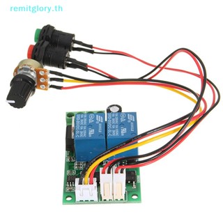 Remitglory Pwm มอเตอร์ควบคุม Dc 6V12V24V TH