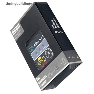 Twth HH OBD V2.1 Epistar เครื่องตรวจจับความผิดพลาดของรถยนต์ ELM327 OBD2 เครื่องมือวินิจฉัยรถยนต์ เครื่องมือสแกนไร้สาย สําหรับรถยนต์หลายรุ่น QDD