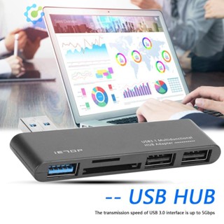 5 in 1 ฮับแยก USB 3.0 5Gbps 3 USB 3.0 SD การ์ด TF R แบบพกพา [Hidduck.th]