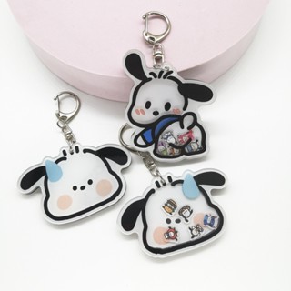 SANRIO ใหม่ พวงกุญแจ จี้อะคริลิค รูปซานริโอ้ Pochacco Shake น่ารัก สําหรับตกแต่งรถยนต์