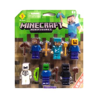 MINECRAFT MINIFIGURES เลโก้มายคราฟ ของเล่นบล็อกตัวต่อ เลโก้จากเกมชื่อดัง น่าเล่นมากๆค่ะ