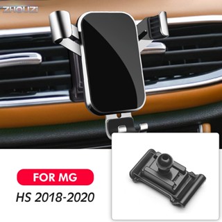 ที่วางโทรศัพท์มือถือในรถยนต์ สําหรับ MG HS 2018 2019 2020 เมาท์พิเศษ GPS ขาตั้งแรงโน้มถ่วง นําทาง อุปกรณ์นําทางอัตโนมัติ