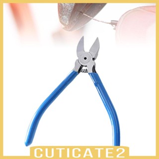 [Cuticate2] คีมตัดสายไฟ อลูมิเนียม ขนาดกะทัดรัด สําหรับอุตสาหกรรมโรงงาน