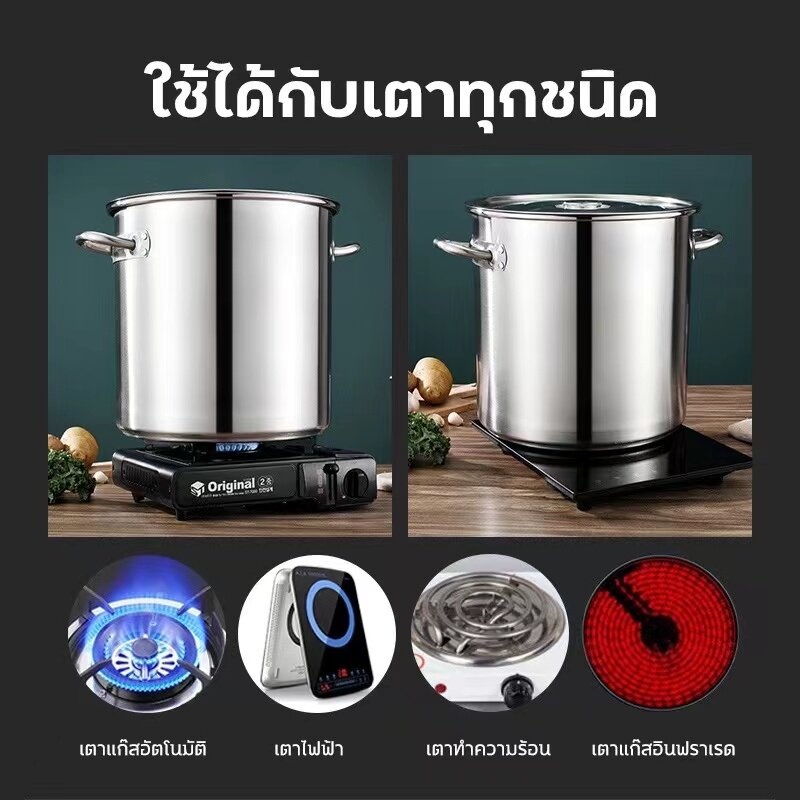 หม้อ หม้อสตูว์ หม้อสแตนเลส หม้อทรงสูง หม้อสแตนเลสแท้ หม้อสตูลทรงสูง หม้อต้มน้ำท่อม หม้อต้มสแตนเลสหนาใหญ่ หม้อทรงสู ราคา ถูกที่สุด ดีลบีเคเค แกลเลอรีภาพที่ 6