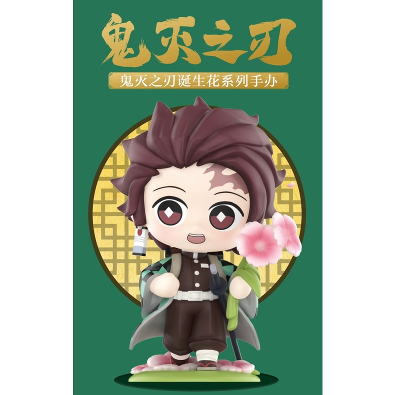 [Asari] Demon Slayer Birth Flower Series ยกกล่องและลิงค์ซ่อน