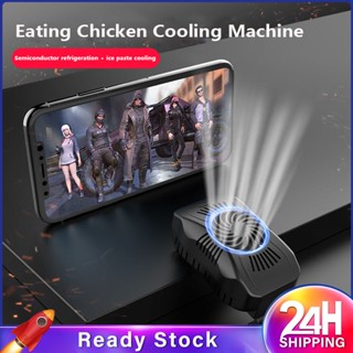 ❥❥ Universal Mini โทรศัพท์มือถือพัดลมระบายความร้อนหม้อน้ำ Turbo Hurricane Game Cooler Phone Cool Heat Sink Retractable Radiator Air Cooler