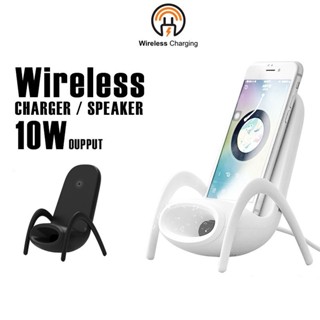 ที่ชาร์จไร้สาย Wireless Charger รุ่น JP-wxc  แท่นชาร์จมือถือ ตั้งมือถือได้ รองรับการชาร์จไร้สายสูงสุด 15W ที่ชาร์จมือถือ