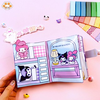 หนังสือตุ๊กตาชินจัง แฮนด์เมด Diy ของเล่นเสริมการเรียนรู้ สําหรับเด็ก