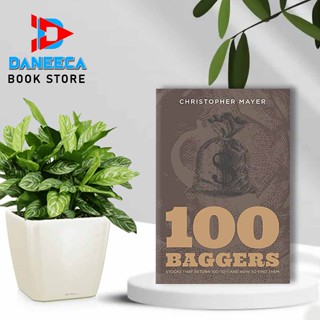 100 Baggers: หุ้นที่ส่งคืน 100 ถึง 1 และวิธีค้นหาธีมโดย Christopher W Mayer