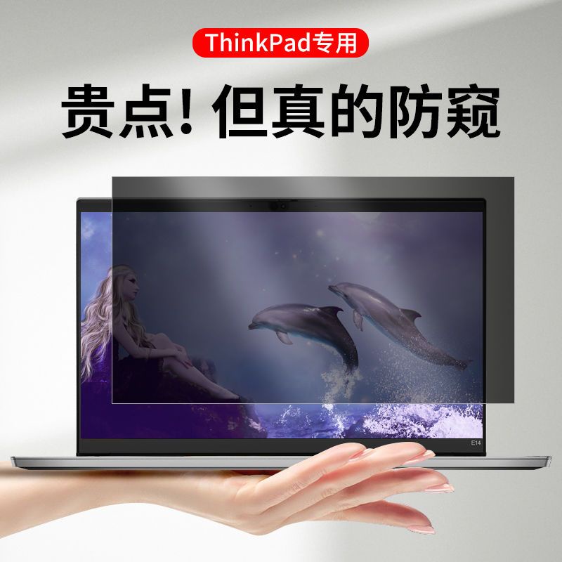ฟิล์มกันรอยหน้าจอโน๊ตบุ๊ค Lenovo Thinkpad x13 x280 T 46.6 ซม.