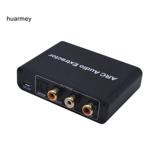 Huarmey อะแดปเตอร์แปลงสัญญาณเสียง ARC เป็น HDMI ออปติคอลไฟเบอร์โคแอกเชียล เอาท์พุต 3.5 มม.