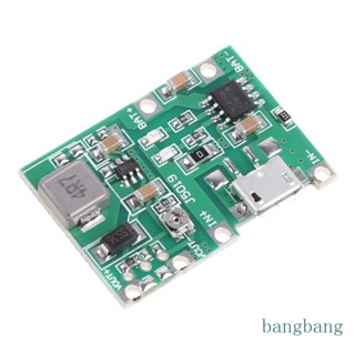 Bang Li-ion บอร์ดโมดูลชาร์จแบตเตอรี่ 3 7V Step Up 9V 5V 2A ปรับได้