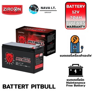 COINSคืน15%⚡FB9JMZV6⚡ (791) ZIRCON PITBULL 12V 7AH BATTERY PREMIUM HIGH RATE แบตเตอรี่ รับประกัน 1ปี