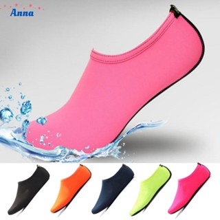 【Anna】Swim Dive and Surf with Confidence in these High Quality Unisex Water Shoes