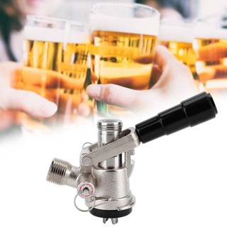 Home&amp;Gardening Keg Coupler S Type เครื่องจ่ายเบียร์สดพร้อมวาล์วระบายแรงดันเพื่อความปลอดภัย Home Brewing System