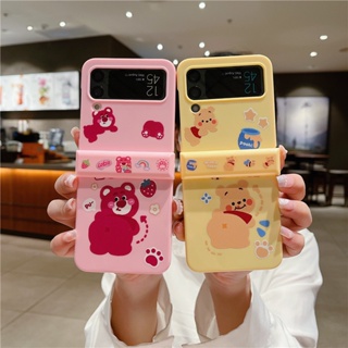 เคสโทรศัพท์มือถือ ป้องกัน ปิดด้านหลัง ลายการ์ตูน Lotso Winnie สําหรับ Samsung Galaxy Z Flip 5 Z Flip 4 Z Flip 3 ZFlip3 ZFlip4 ZFlip5