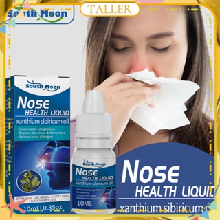 ✧Ready Stcok South Moon Nose Health Liquid Xanthium Sibiricum Oil Relief Nasal Allergies Relief Itching Cold Chronic Rhinitis Sinusitis Anti Snoring Treatment Body Care TALLER สูง