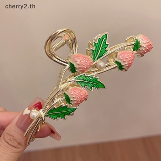 [cherry2] กิ๊บติดผมหางม้า โลหะ ลายสตรอเบอร์รี่ แฟชั่นสําหรับผู้หญิง [TH]