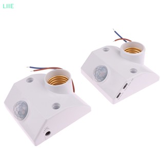 Li อะแดปเตอร์ซ็อกเก็ตหลอดไฟ LED E27 110V-240V 50W ระบบเซนเซอร์อินฟราเรด IE