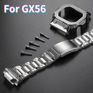 Gx56 สายนาฬิกาข้อมือ สเตนเลส โลหะ พร้อมสกรู สําหรับ Casioak G-Shock GX56 GXW56 316L