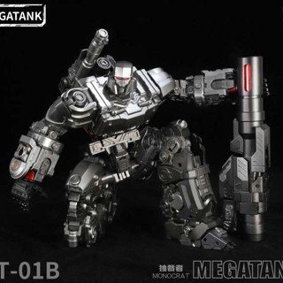 ของเล่นแปลงร่าง MEGATANK MT01B Tank Way Original Color Version Megatron M Tian Monocrat Dictator King Kong