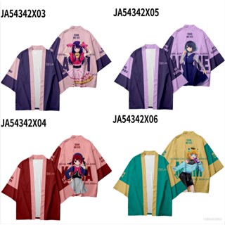 Jason Oshi no Ko Haori Kimono เสื้อคลุมคอสเพลย์ อนิเมะ Ai Hoshino Akane Mem 3D ลําลอง โอเวอร์ไซซ์ สไตล์ญี่ปุ่น สําหรับทุกเพศ