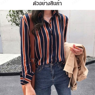 เสื้อเชิ้ตแขนยาว ทรงหลวม ลายทาง แฟชั่นฤดูใบไม้ร่วง สําหรับผู้หญิง