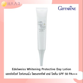 กิฟฟารีน Giffarine เอดดัลไวส์ ไวท์เทนนิ่ง โพรเทคทีฟ เดย์ โลชั่น Edelweiss Whitening Protective Day Lotion SPF 50 PA++...