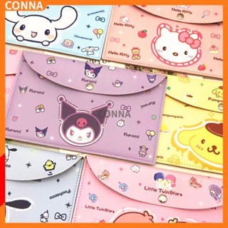 SANRIO กระเป๋าเก็บหน้ากาก หนัง PU กันน้ํา ลายการ์ตูน Melody Kuromi Cinnamoroll แบบพกพา