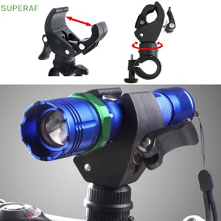 Superaf ขายดี คลิปเมาท์ขาตั้งไฟฉาย LED หมุนได้ 360 องศา สําหรับติดแฮนด์รถจักรยาน