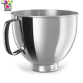 ชามผสมอาหาร สเตนเลส 304 4.5-5 QT 5 Quart สําหรับ KitchenAid Classic&amp;Artisan Series