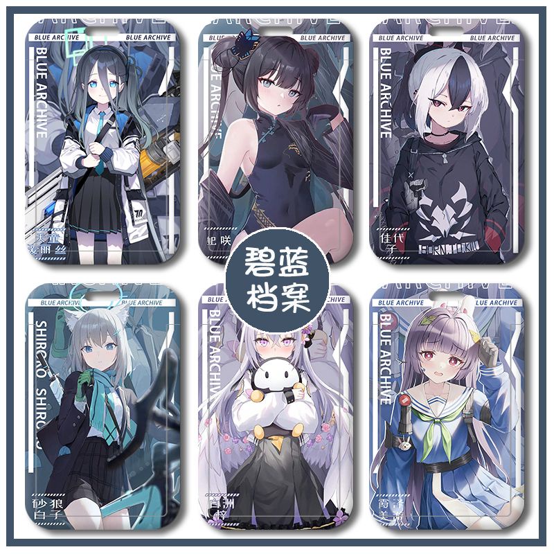 Blue Archive card sleeve ACGN anime game Name tag protective case animation Transparent shell