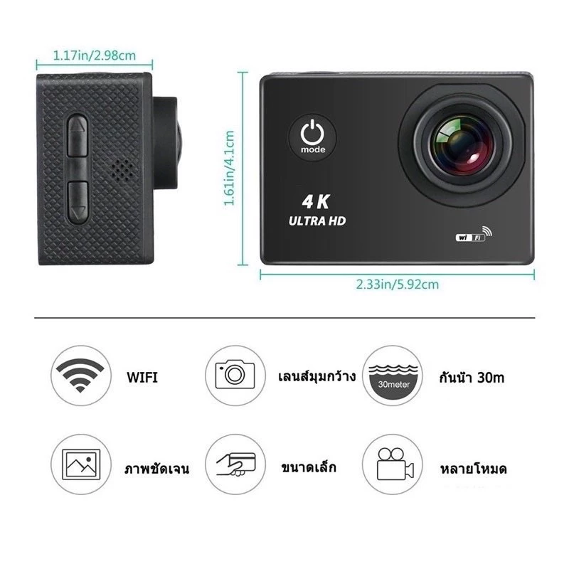 กล้องติดหมวก 4K Action Camera ติดแฮนด์จักรยาน มอเตอร์ไซค์ thumbnail 9
