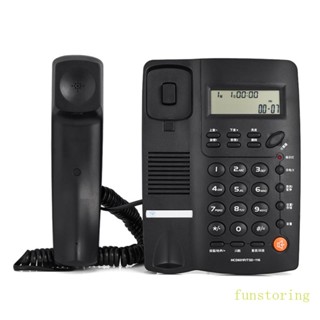 Fun ชุดโทรศัพท์บ้าน และออฟฟิศ พร้อมหมายเลขโทร TC-9200