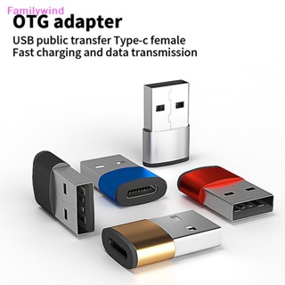 Familywind&gt; อะแดปเตอร์แปลง USB Type c OTG USB-c ตัวผู้ เป็น Micro USB Type-c ตัวเมีย สําหรับ Macbook โทรศัพท์มือถือ USBC OTG