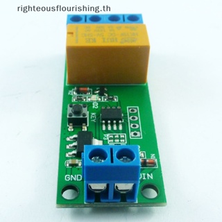 Righteousflourishs.th ใหม่ สวิตช์รีเลย์ควบคุมมอเตอร์ DC 5V 6V 9V 12V 2A กระแสไฟ 5000s 0.1 ชุด