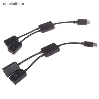 Specialhour^^ อะแดปเตอร์แยกสายเคเบิ้ล Micro usb type c เป็น 2 otg dual female